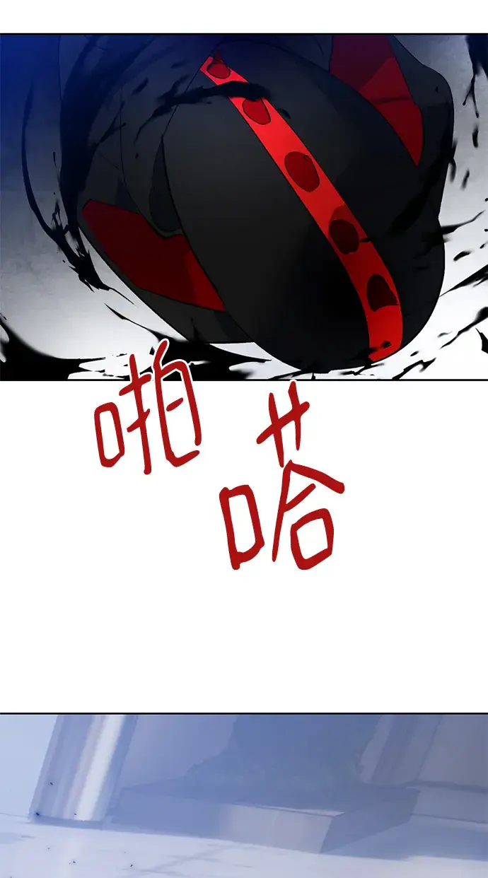 漫画《重生最强玩家》[第95话] 病娇女的爱（1）第52张图