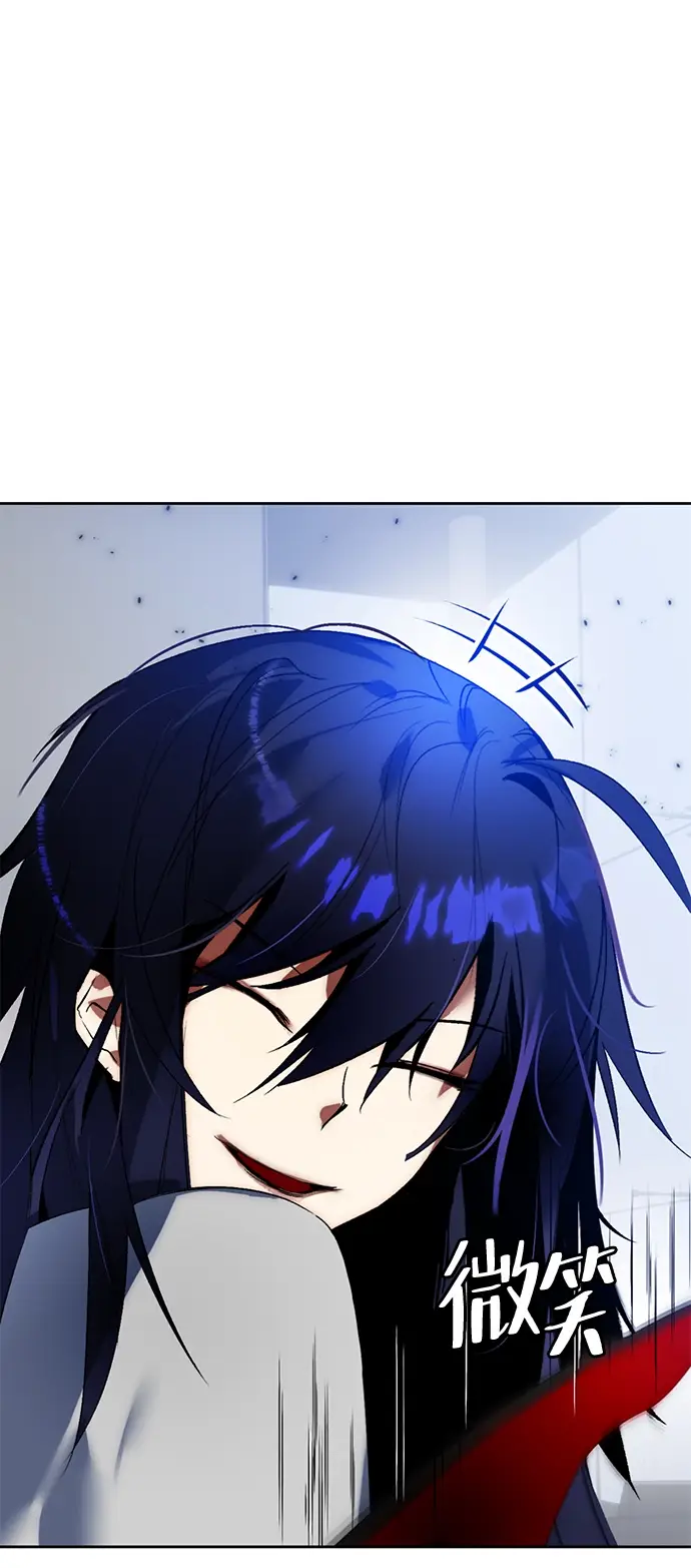 漫画《重生最强玩家》[第95话] 病娇女的爱（1）第55张图