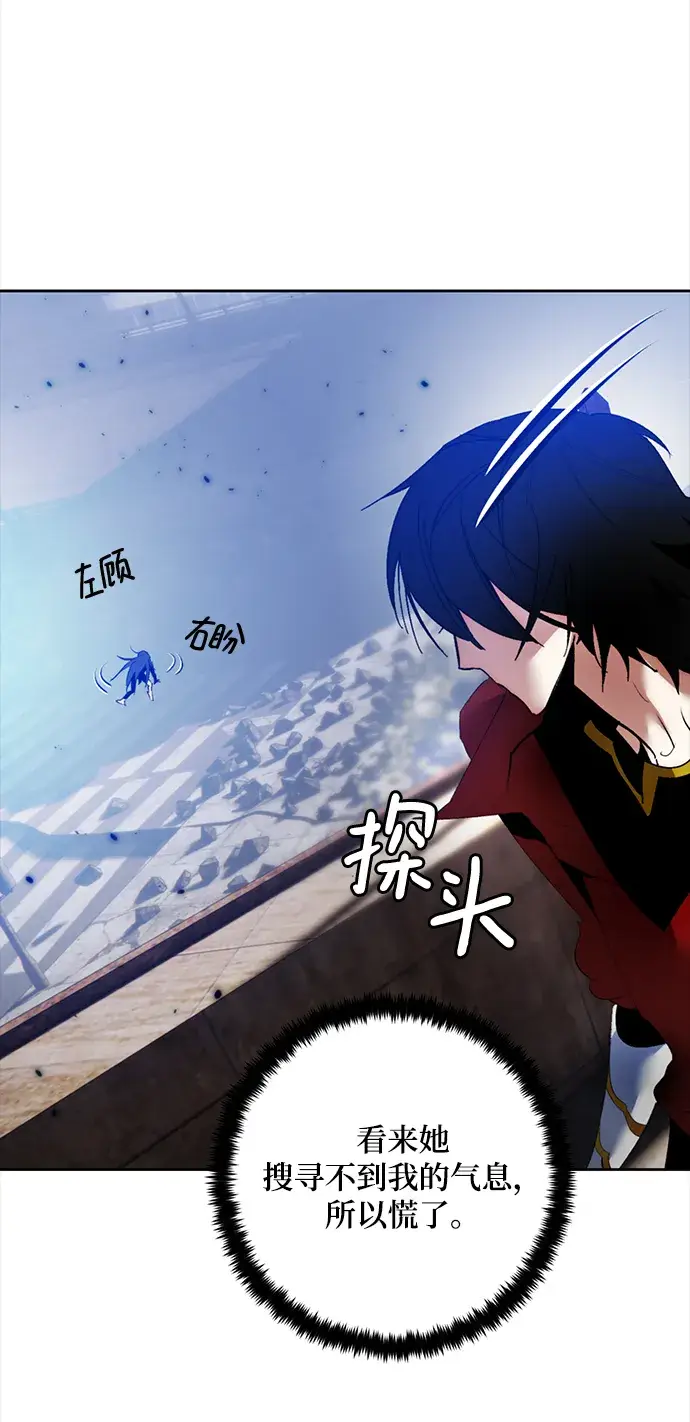 漫画《重生最强玩家》[第95话] 病娇女的爱（1）第7张图