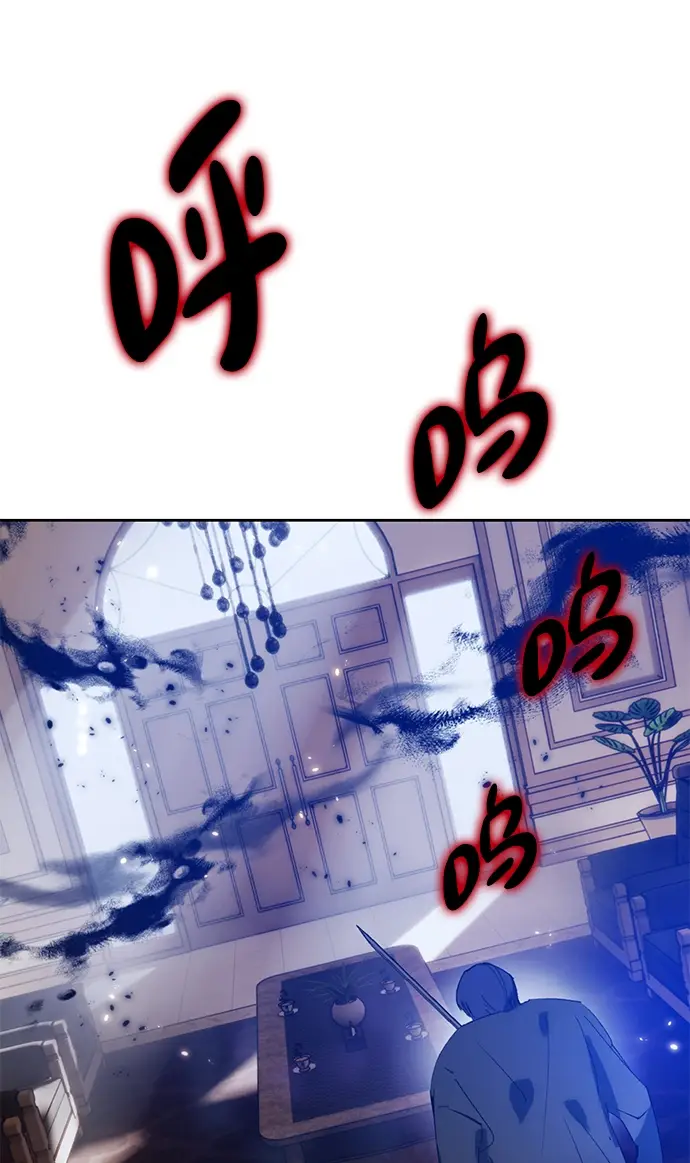 漫画《重生最强玩家》[第96话] 病娇女的爱（2）第18张图