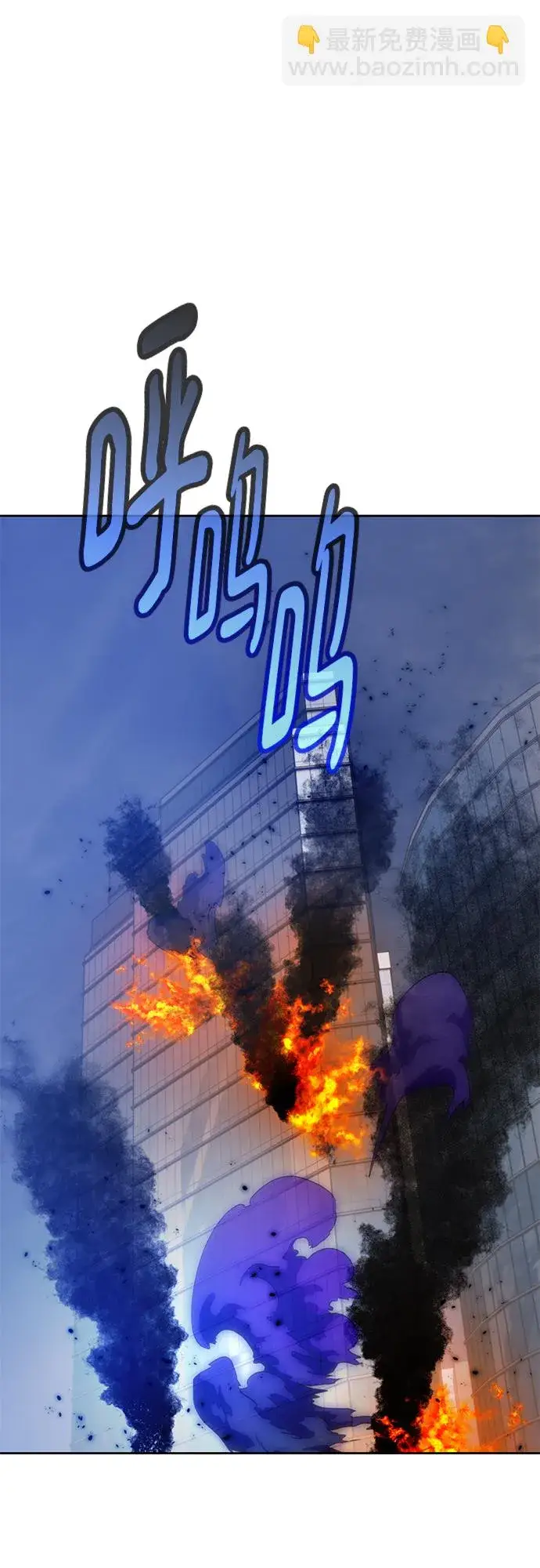 漫画《重生最强玩家》[第96话] 病娇女的爱（2）第2张图