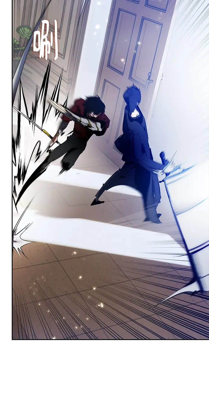 漫画《重生最强玩家》[第96话] 病娇女的爱（2）第24张图