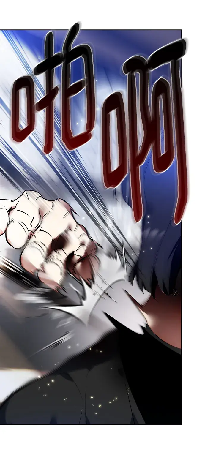 漫画《重生最强玩家》[第96话] 病娇女的爱（2）第25张图