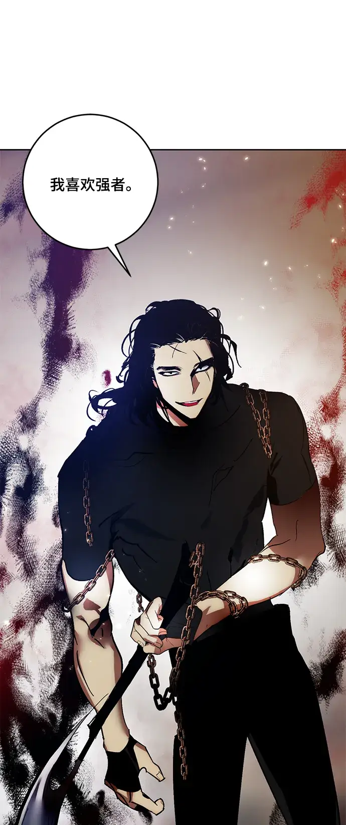 漫画《重生最强玩家》[第96话] 病娇女的爱（2）第28张图
