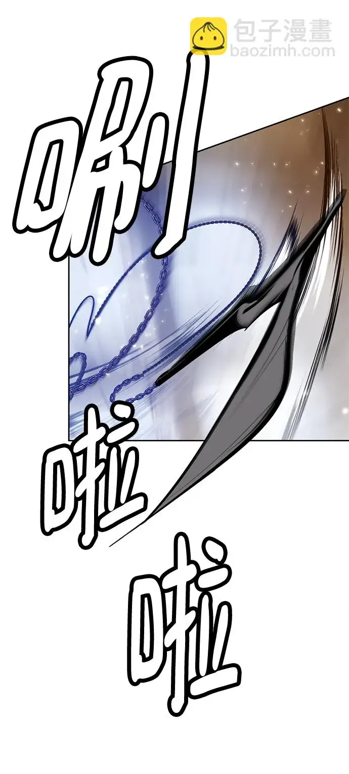 漫画《重生最强玩家》[第96话] 病娇女的爱（2）第34张图