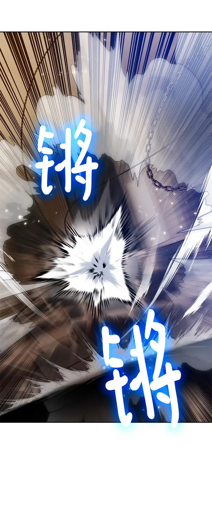 漫画《重生最强玩家》[第96话] 病娇女的爱（2）第35张图