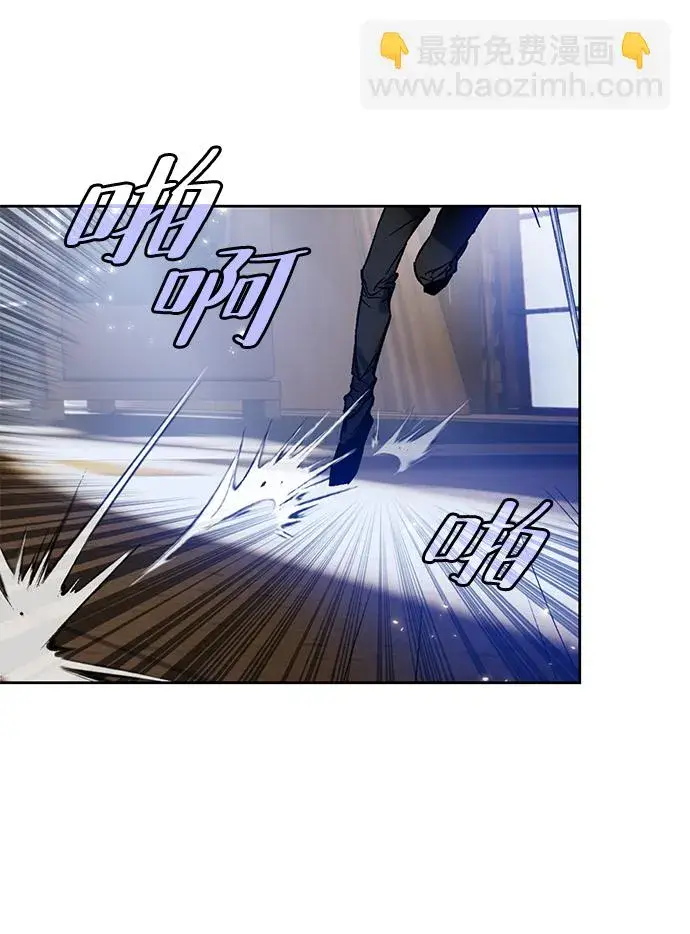 漫画《重生最强玩家》[第96话] 病娇女的爱（2）第36张图