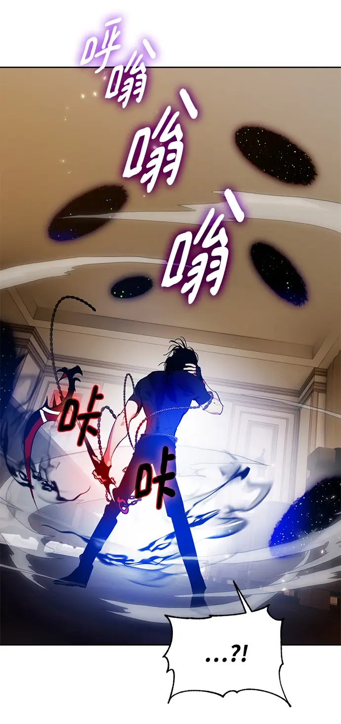 漫画《重生最强玩家》[第96话] 病娇女的爱（2）第39张图