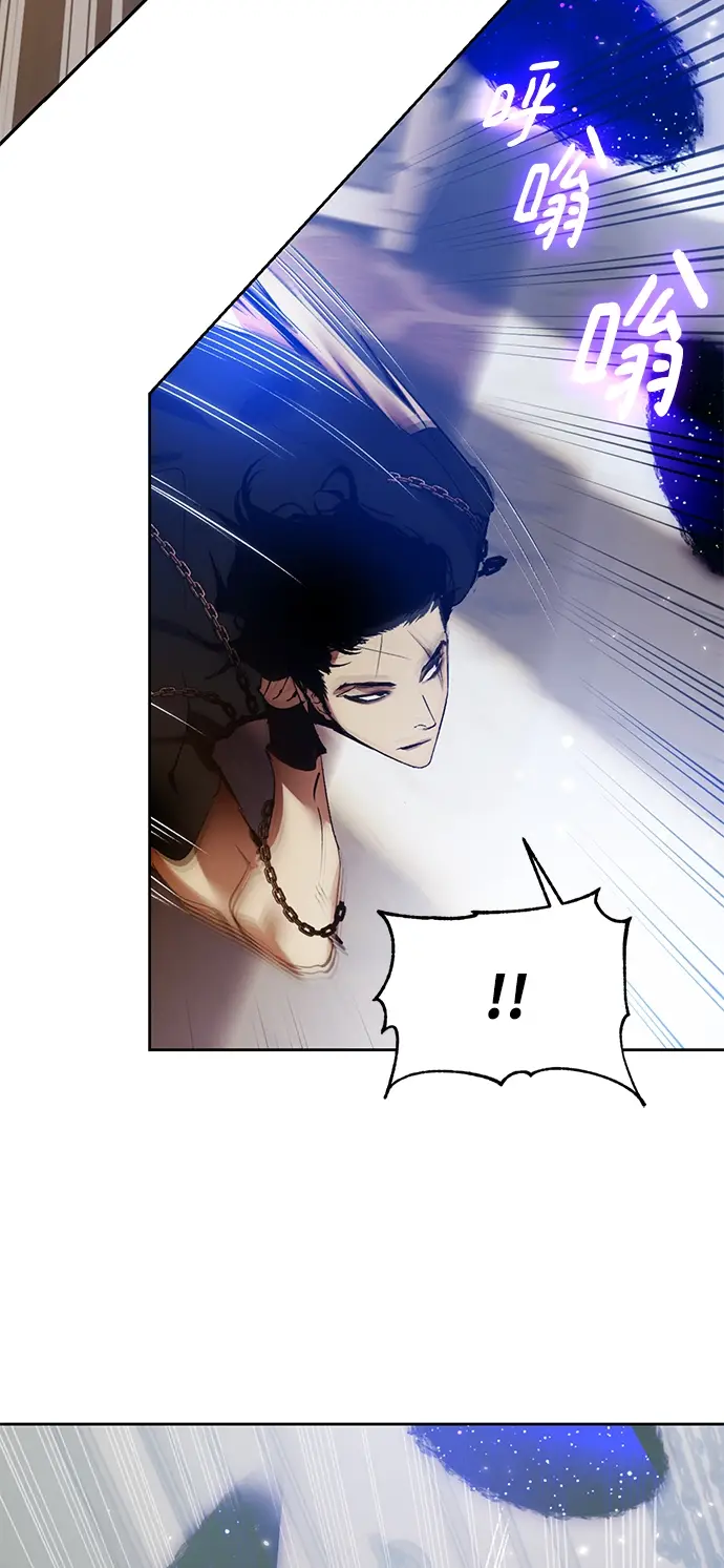 漫画《重生最强玩家》[第96话] 病娇女的爱（2）第41张图