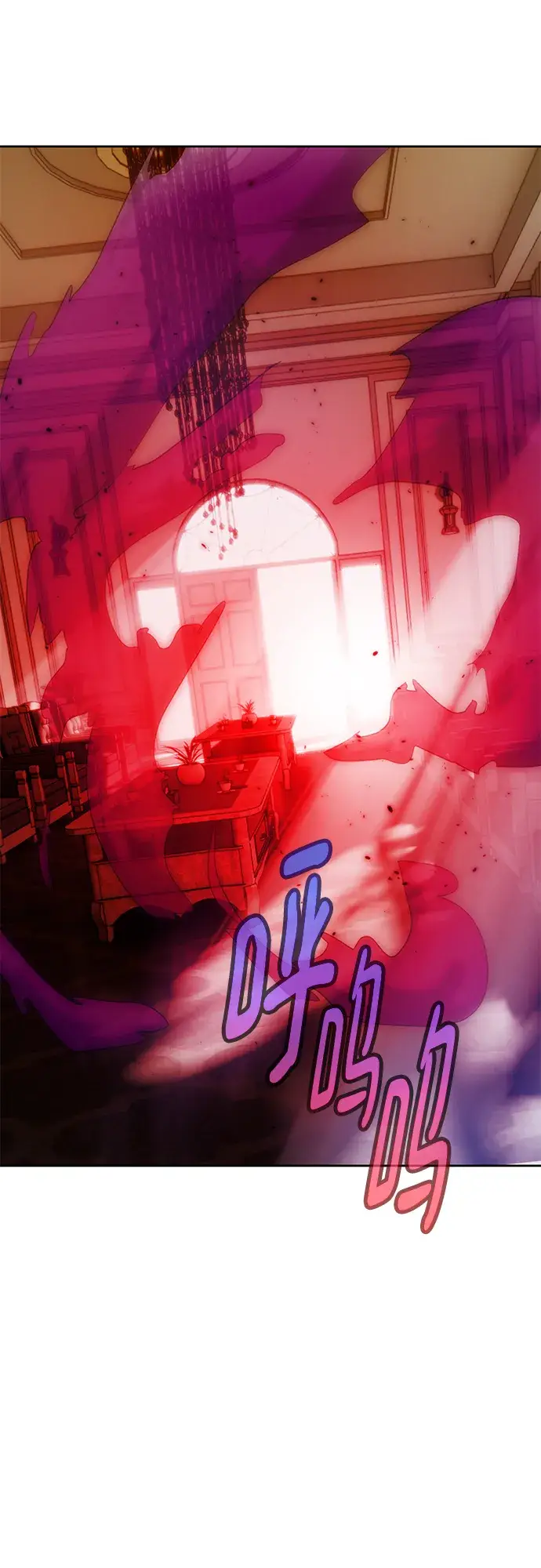 漫画《重生最强玩家》[第96话] 病娇女的爱（2）第49张图