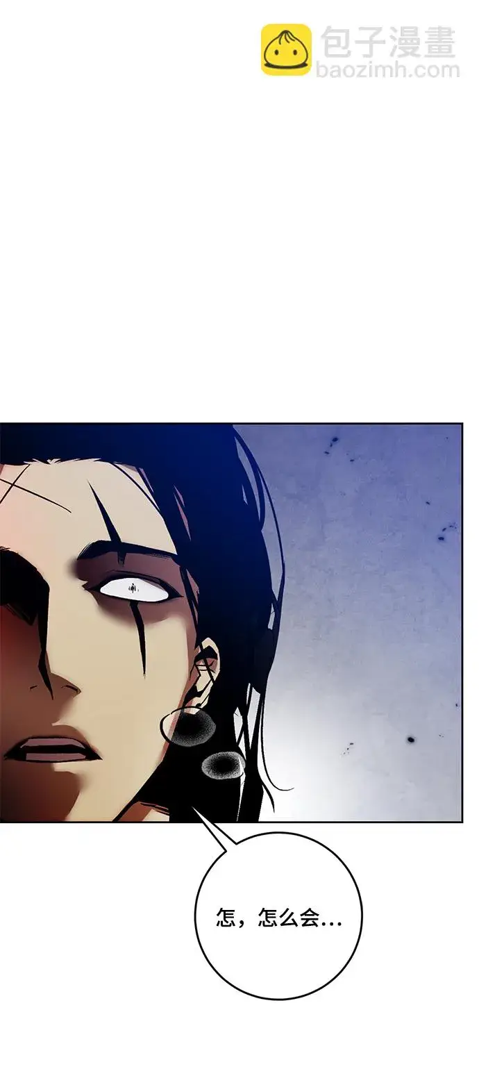 漫画《重生最强玩家》[第96话] 病娇女的爱（2）第55张图