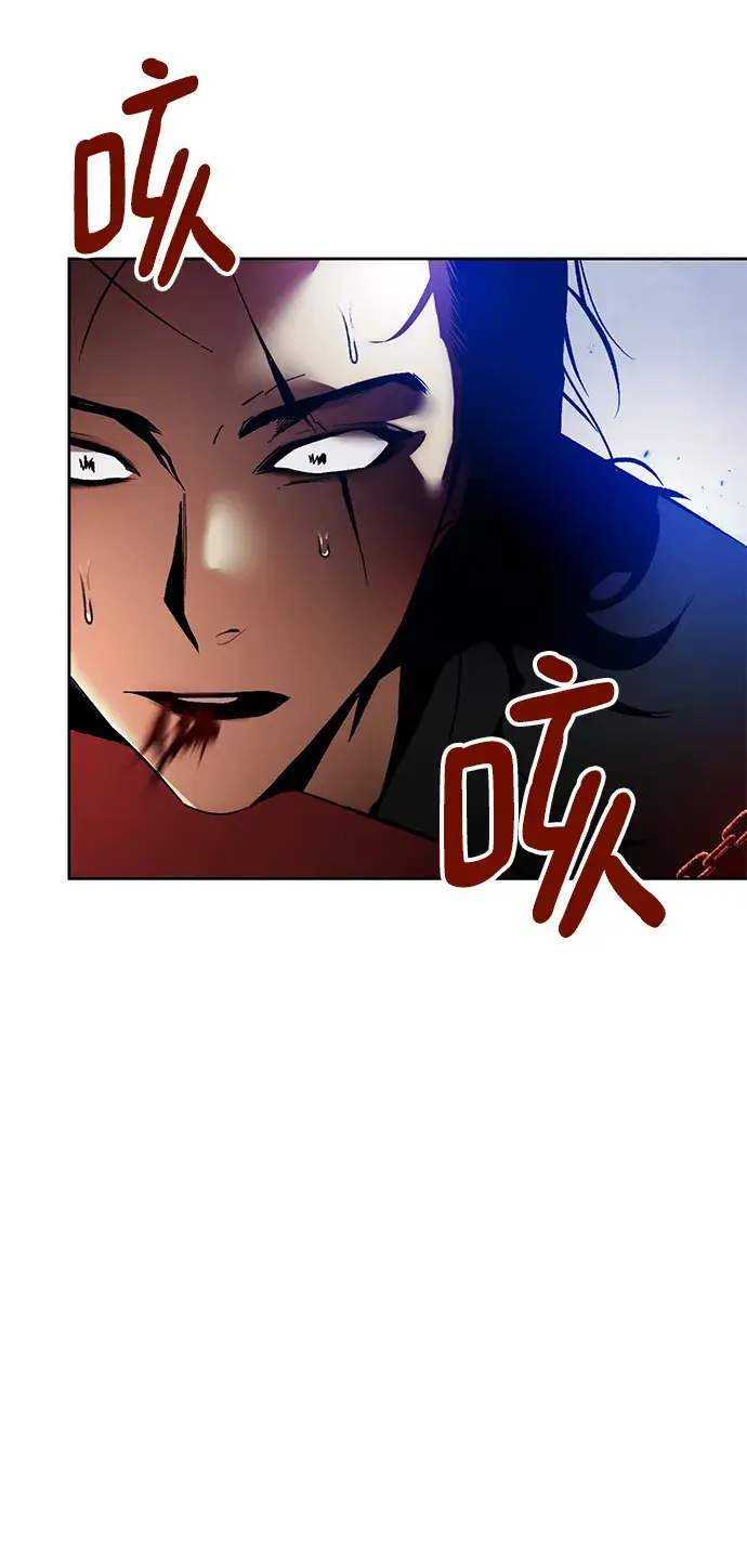 漫画《重生最强玩家》[第96话] 病娇女的爱（2）第56张图