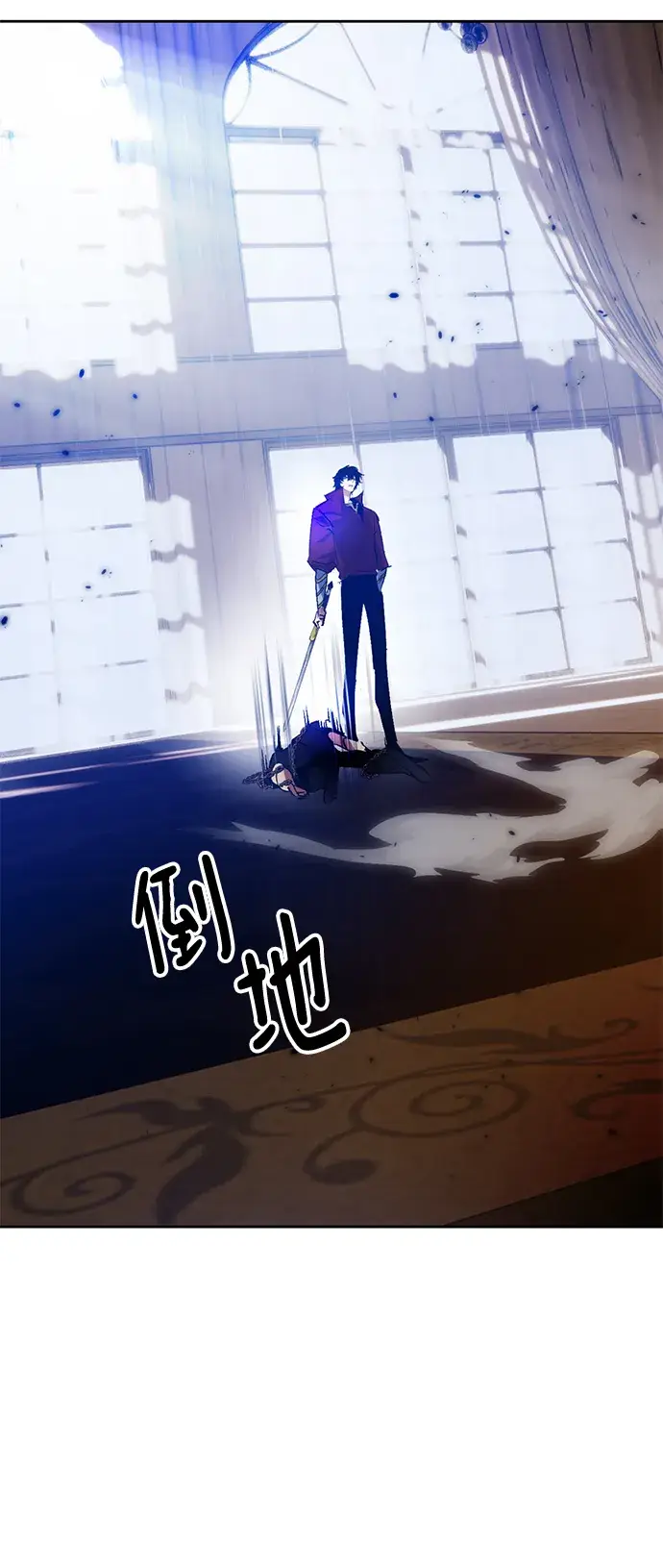 漫画《重生最强玩家》[第96话] 病娇女的爱（2）第62张图