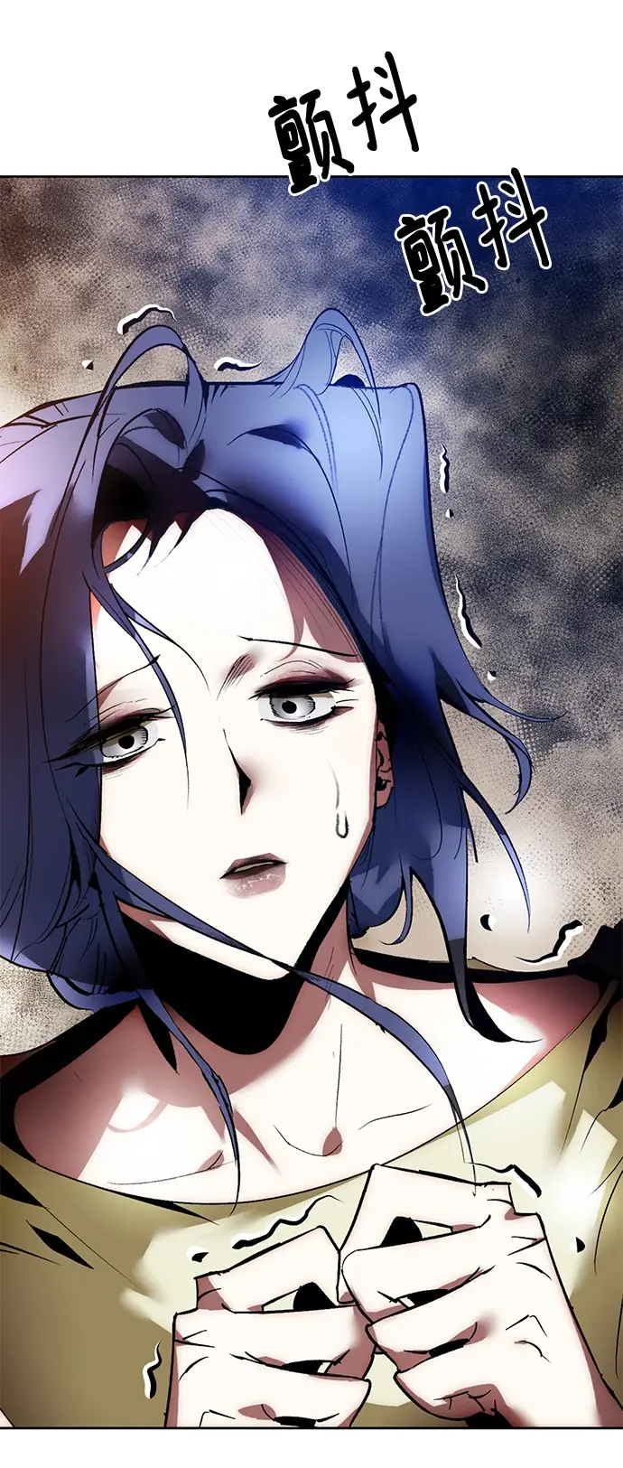 漫画《重生最强玩家》[第96话] 病娇女的爱（2）第64张图