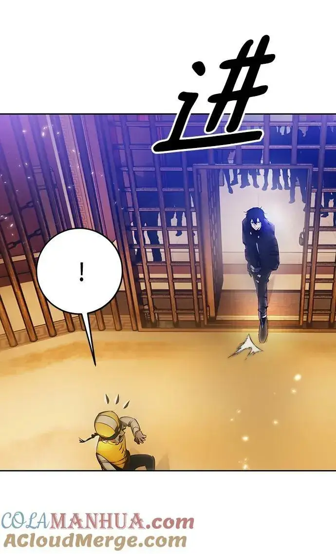 漫画《重生最强玩家》[第111话] 苍天的龙（1）第61张图