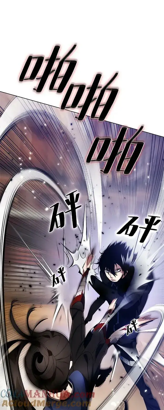 漫画《重生最强玩家》[第112话] 苍天的龙（2）第10张图