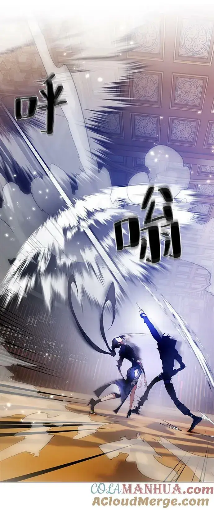 漫画《重生最强玩家》[第112话] 苍天的龙（2）第13张图