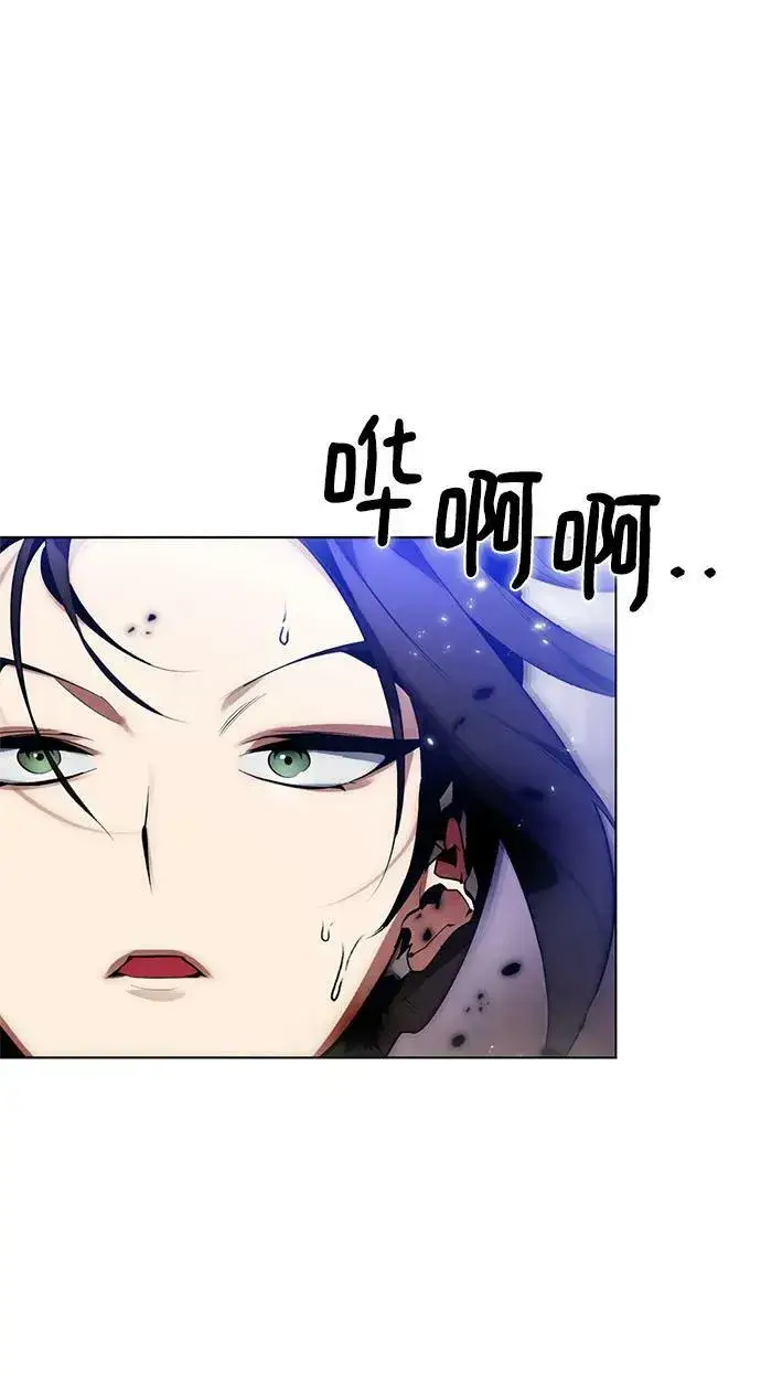 漫画《重生最强玩家》[第112话] 苍天的龙（2）第14张图
