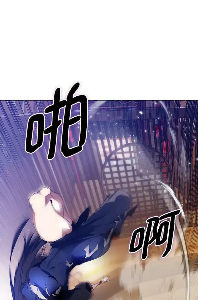 漫画《重生最强玩家》[第112话] 苍天的龙（2）第15张图