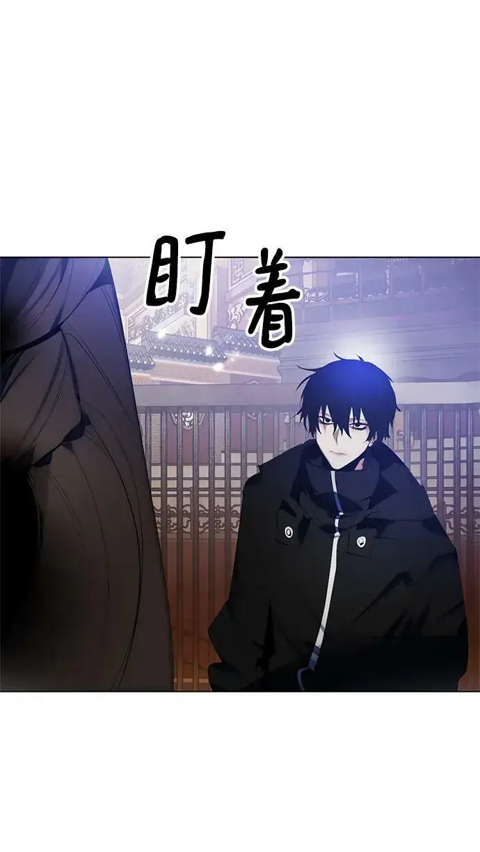 漫画《重生最强玩家》[第112话] 苍天的龙（2）第29张图