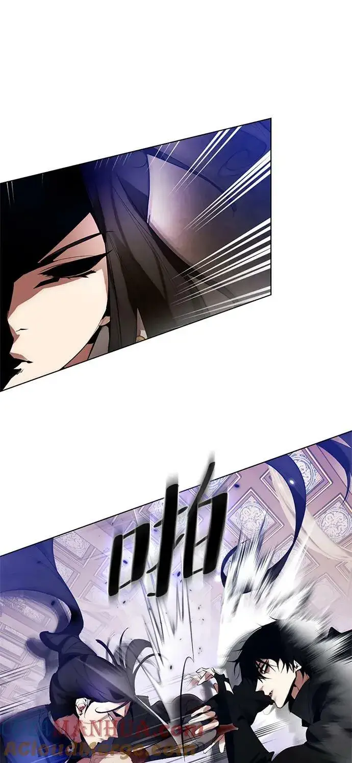漫画《重生最强玩家》[第112话] 苍天的龙（2）第4张图