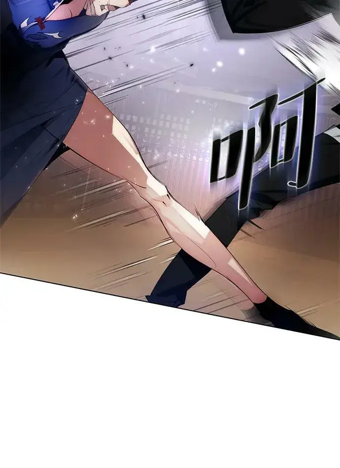 漫画《重生最强玩家》[第112话] 苍天的龙（2）第5张图