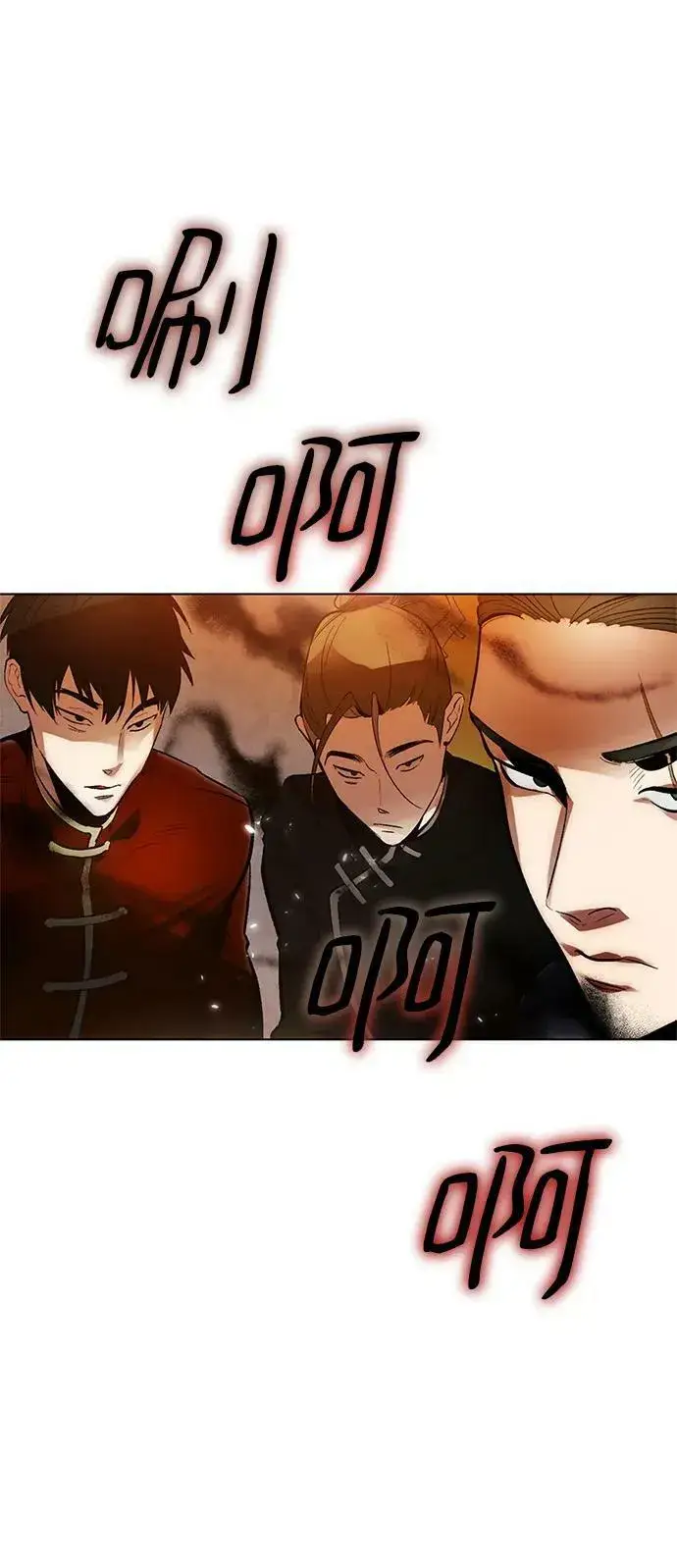 漫画《重生最强玩家》[第112话] 苍天的龙（2）第65张图