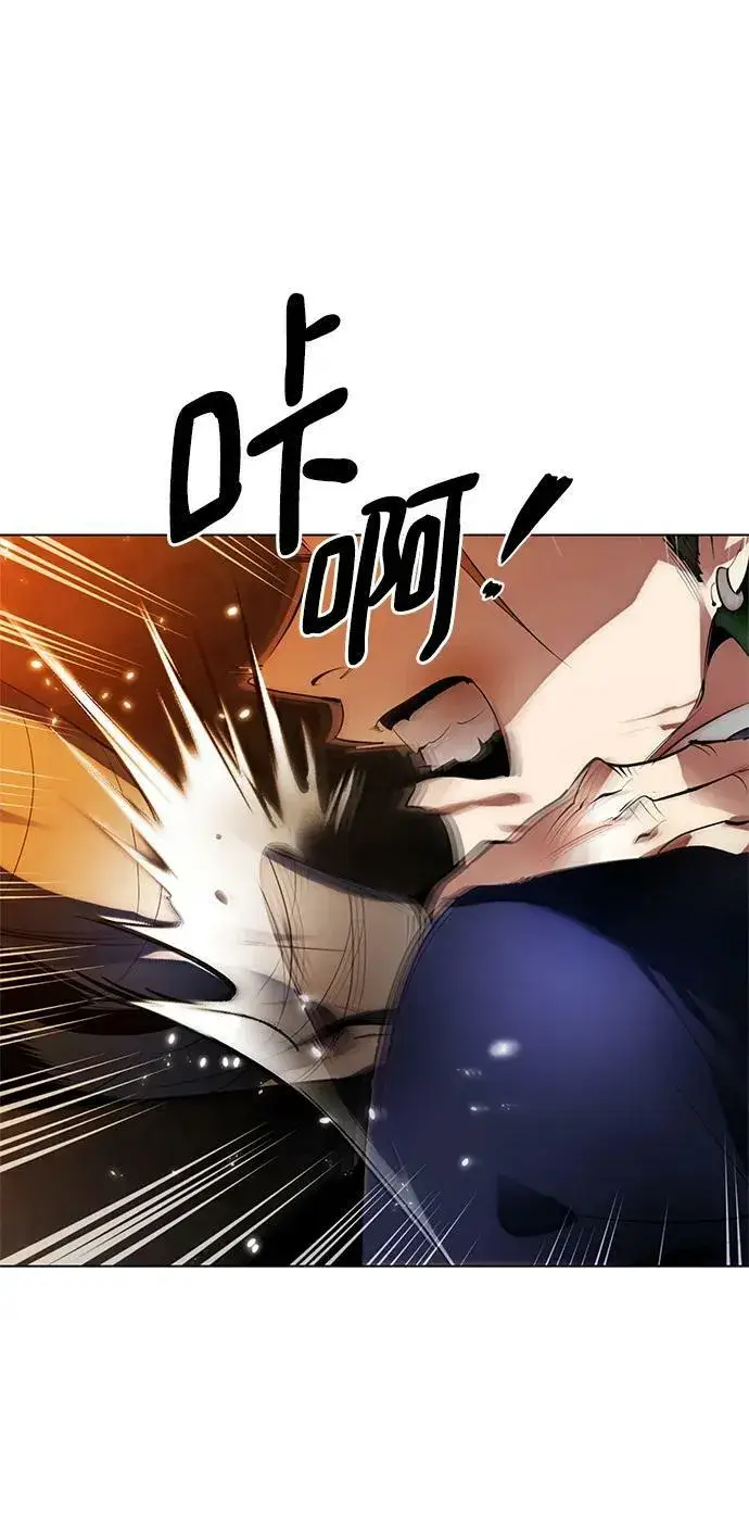 漫画《重生最强玩家》[第112话] 苍天的龙（2）第66张图