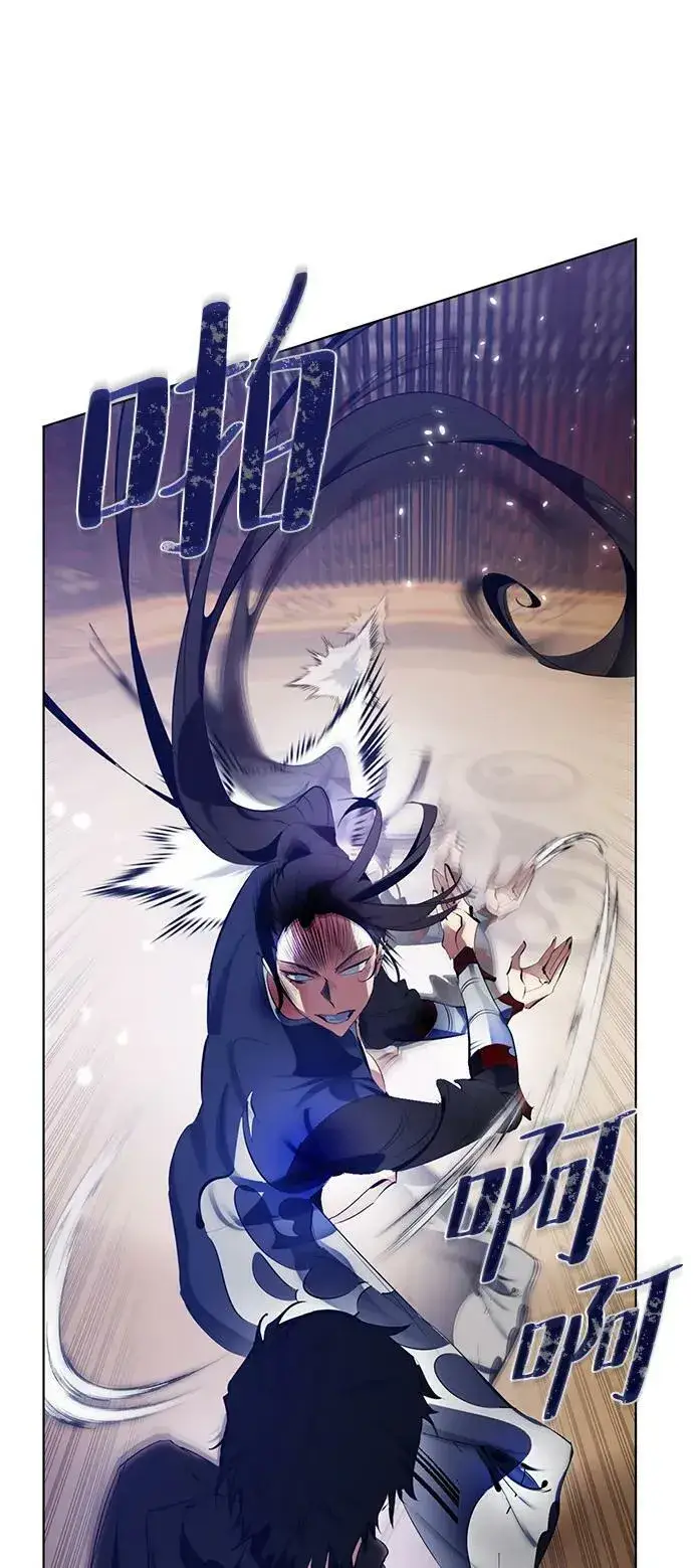 漫画《重生最强玩家》[第112话] 苍天的龙（2）第8张图
