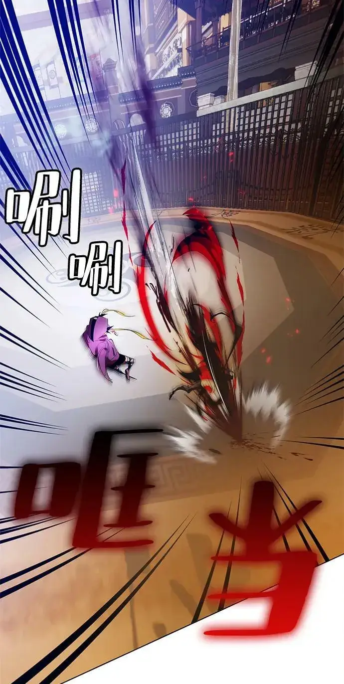 漫画《重生最强玩家》[第113话] 玛丽苏（1）第87张图