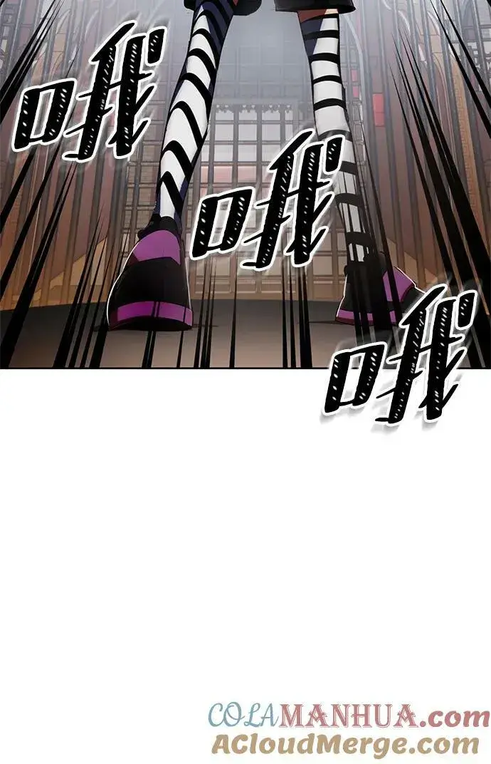 漫画《重生最强玩家》[第114话] 玛丽苏（2）第31张图