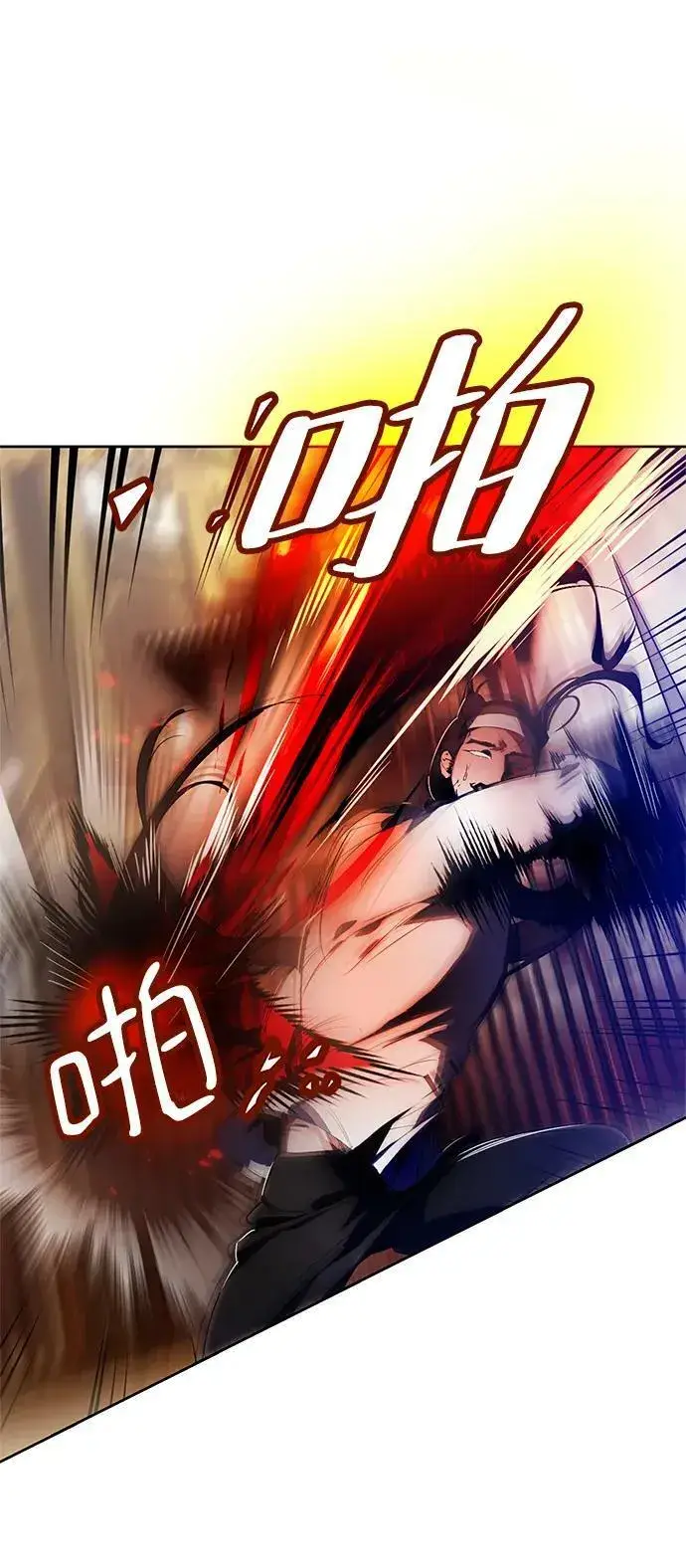 漫画《重生最强玩家》[第114话] 玛丽苏（2）第6张图