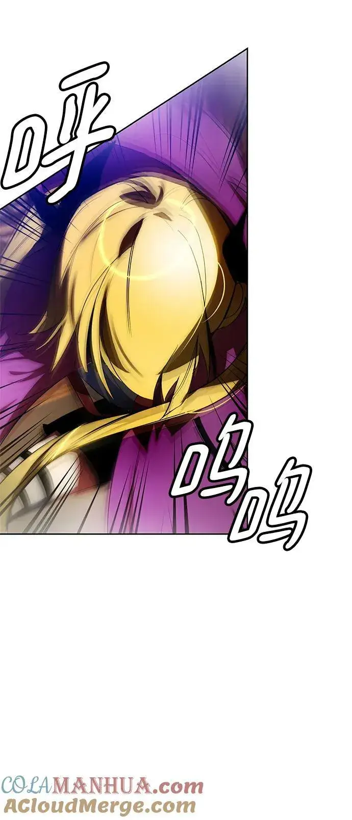 漫画《重生最强玩家》[第114话] 玛丽苏（2）第7张图