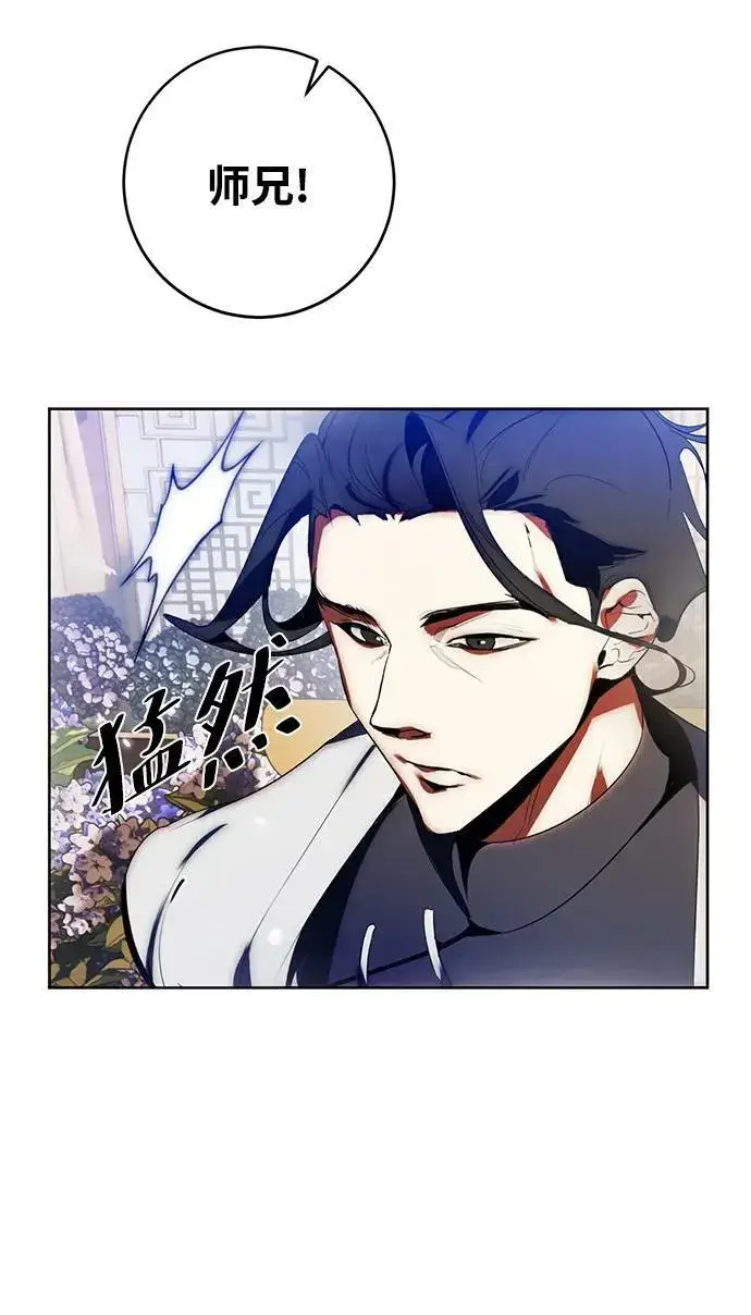 漫画《重生最强玩家》[第115话] 地下格斗场第11张图