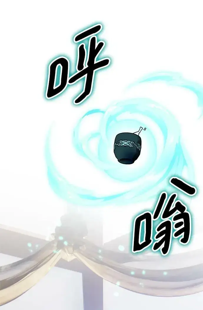 漫画《重生最强玩家》[第115话] 地下格斗场第15张图