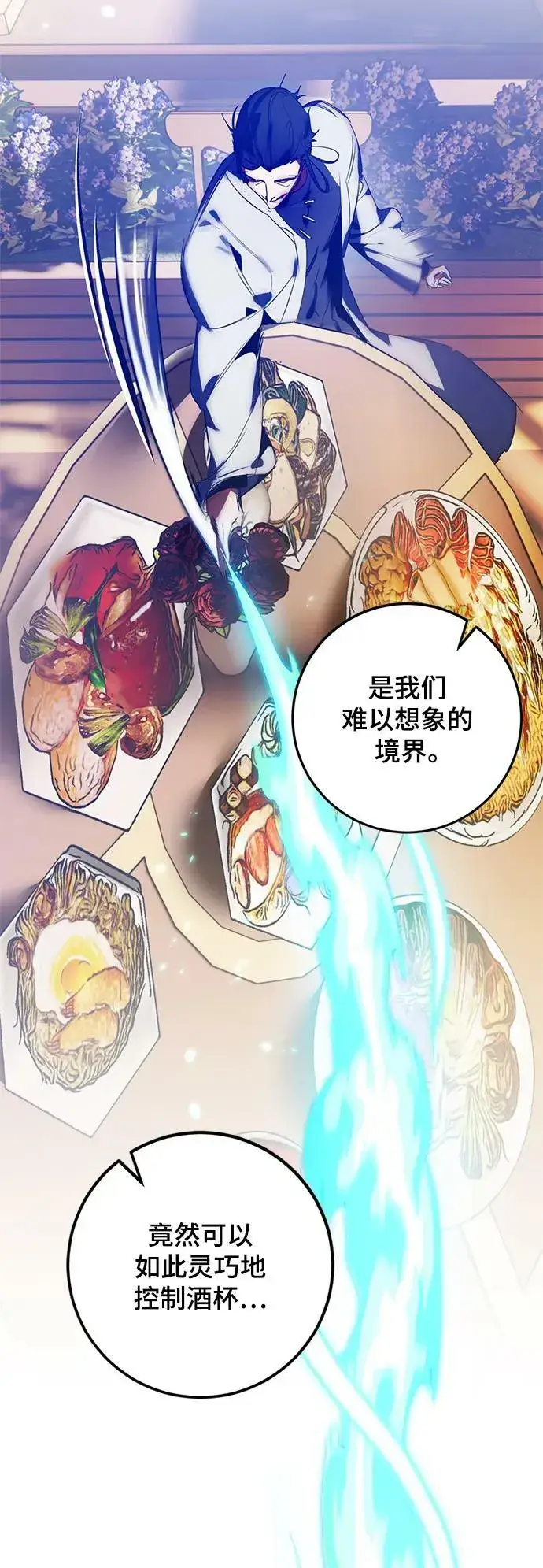 漫画《重生最强玩家》[第115话] 地下格斗场第17张图