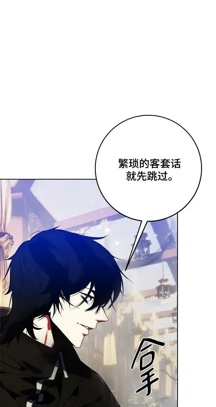 漫画《重生最强玩家》[第115话] 地下格斗场第20张图