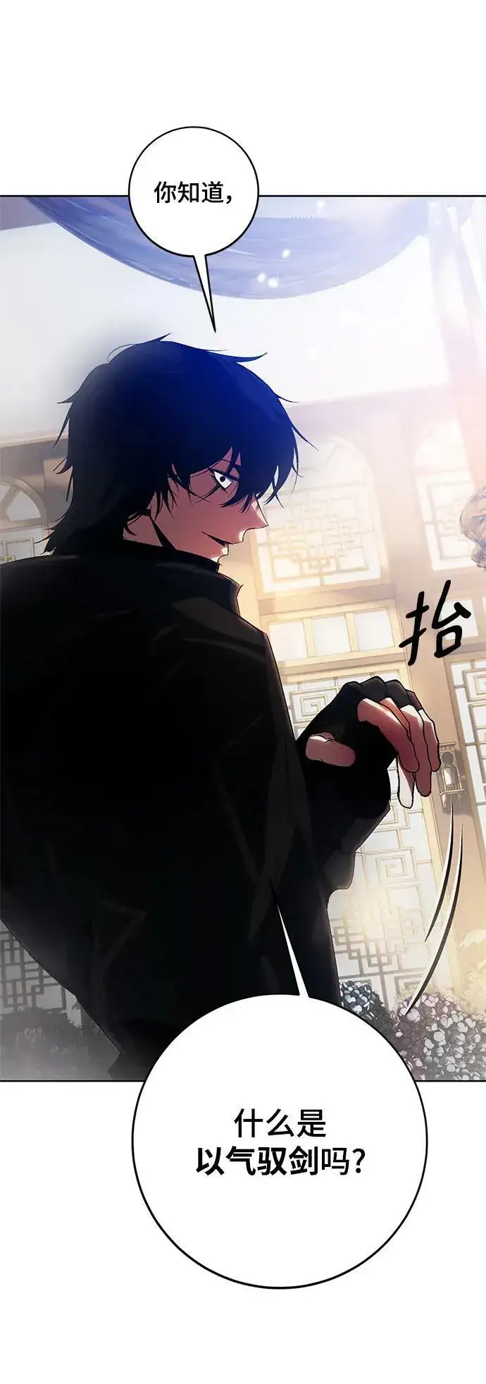 漫画《重生最强玩家》[第115话] 地下格斗场第29张图