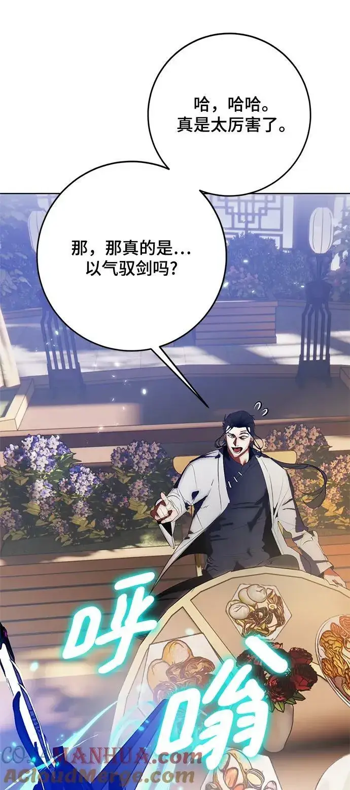 漫画《重生最强玩家》[第115话] 地下格斗场第37张图