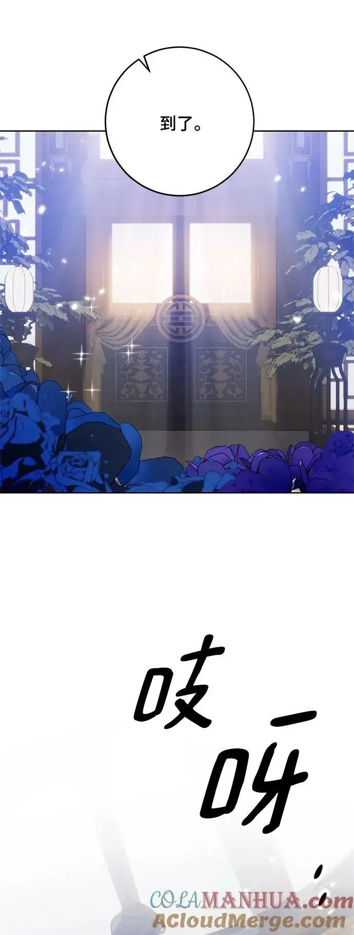 漫画《重生最强玩家》[第115话] 地下格斗场第4张图