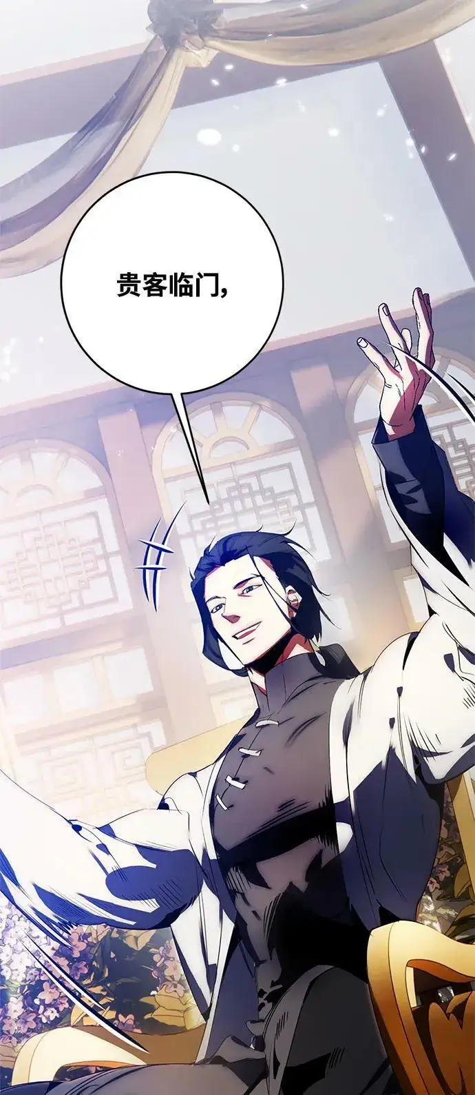 漫画《重生最强玩家》[第115话] 地下格斗场第5张图