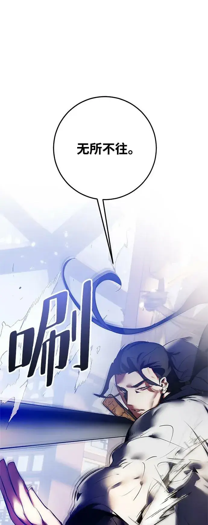 漫画《重生最强玩家》[第115话] 地下格斗场第51张图