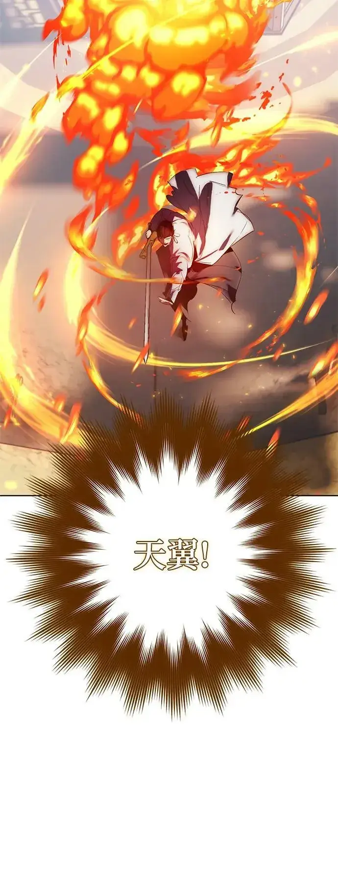 漫画《重生最强玩家》[第115话] 地下格斗场第54张图