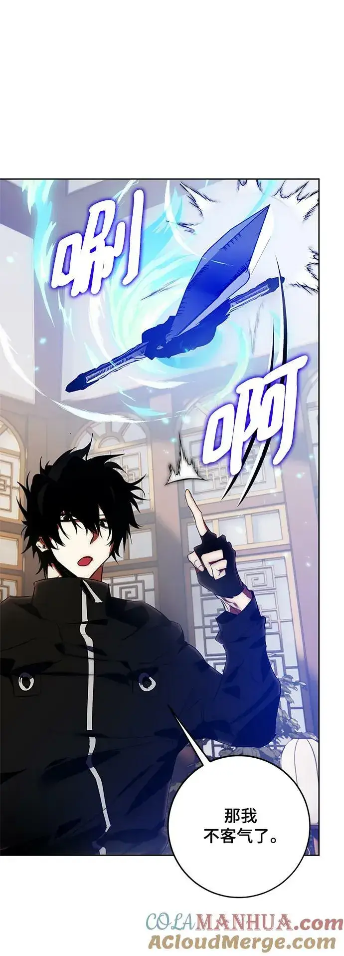 漫画《重生最强玩家》[第115话] 地下格斗场第55张图