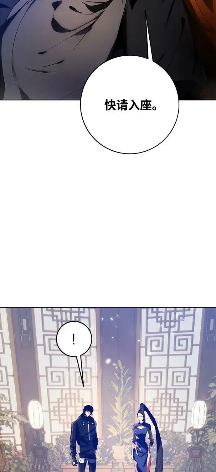漫画《重生最强玩家》[第115话] 地下格斗场第6张图