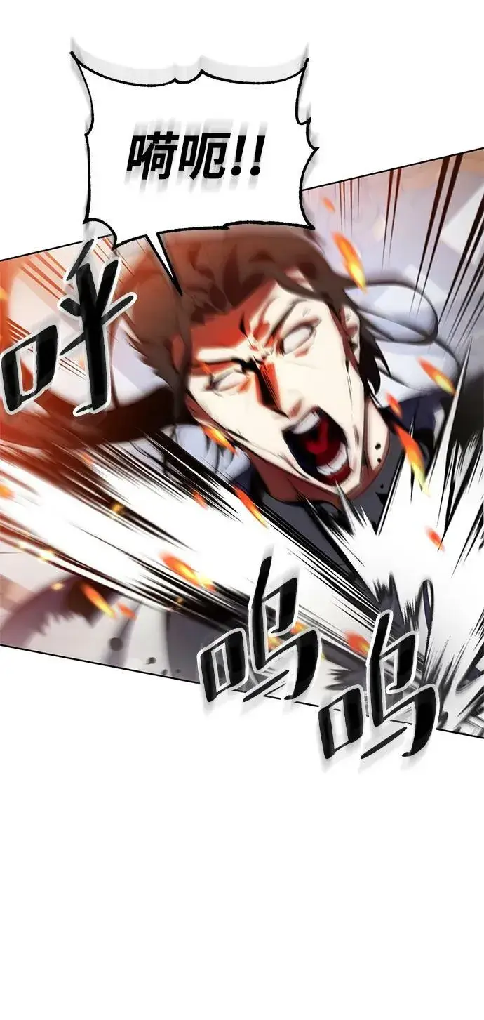 漫画《重生最强玩家》[第115话] 地下格斗场第60张图