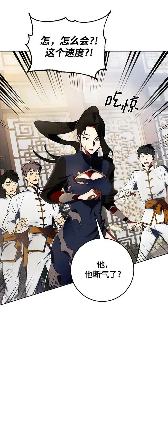 漫画《重生最强玩家》[第115话] 地下格斗场第62张图