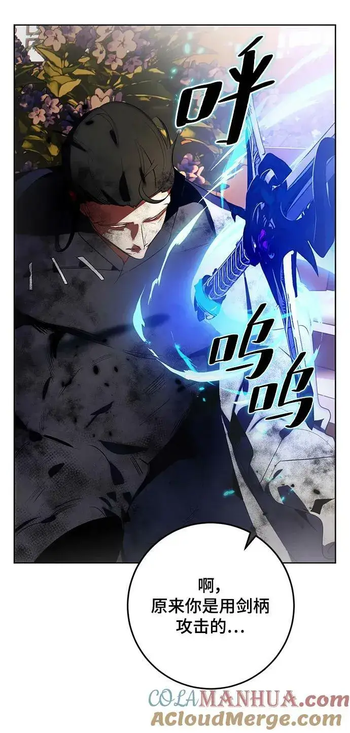 漫画《重生最强玩家》[第115话] 地下格斗场第64张图