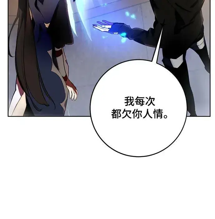 漫画《重生最强玩家》[第115话] 地下格斗场第66张图