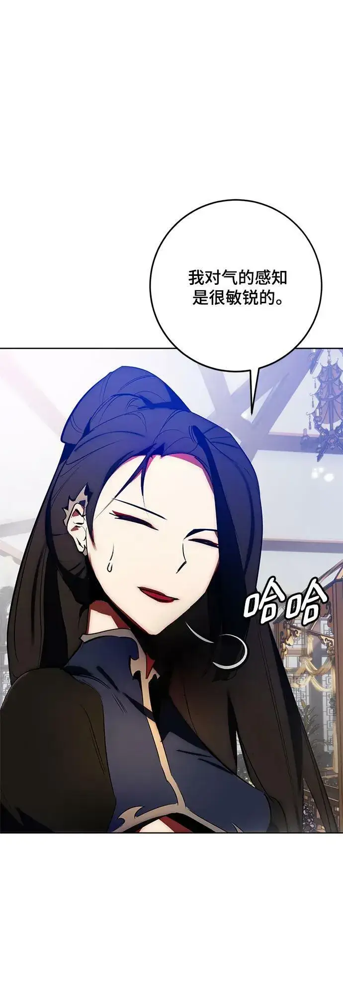 漫画《重生最强玩家》[第115话] 地下格斗场第68张图